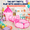 Star Pink, variant on Sisticker 3pc Toddler Pop up Kids Play Tent with Tunnel and Ball Pit for Boys, Girls and Toddlers, Indoor Outdoor Polyester Play Tent(Pink)