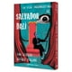 thumbnail image 3 of La vida incombustible de Salvador Dalí Blanco, 3 of 3