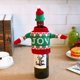 thumbnail image 3 of Juego de cubiertas de suéter de punto para botella de vino de Navidad Adornos de Navidad Juego de champán de comida occidental de Navidad 4pacs JAMW Sencillez, 3 of 5