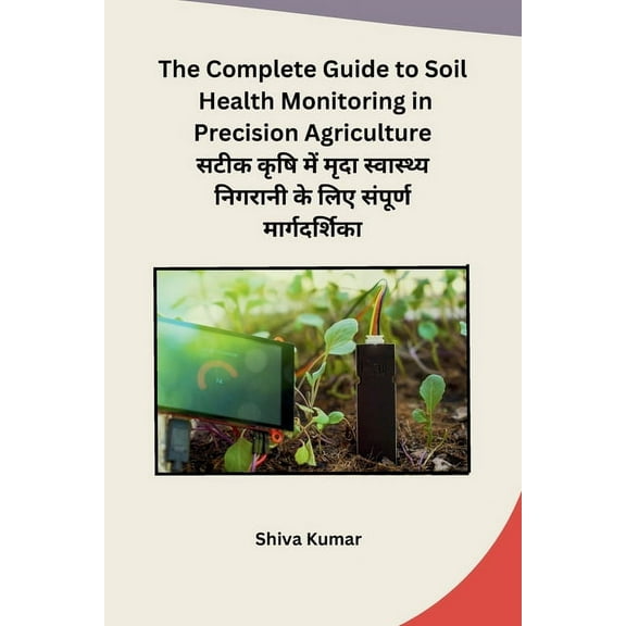 The Complete Guide to Soil Health Monitoring in Precision Agriculture, (Paperback)