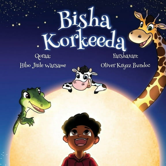 Bisha Korkeeda, (Paperback)