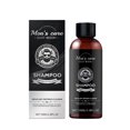thumbnail image 1 of Beard Shampoo for Men Gentle Cleansing Moisturizing Refreshing Care for Facial Hair, 1 of 4