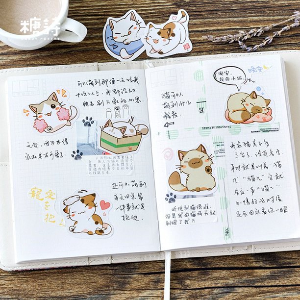 Boxed Stickers Make My Meow Self-Adhesive Stickers Painting Journal Album Articles Decoration Sealing Stickers Di Gong Bohan LED