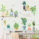 thumbnail image 3 of Pegatinas * Estantes de 100 cm Plantas tropicales Hojas en macetas Pegatinas de Pvc Calcomanías de Pvc extraíbles Art Rats R para cama #yogu, 3 of 5