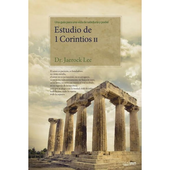 Estudio de 1 Corintios II: Lectures on the First Corinthians II (Spanish), (Paperback)