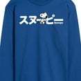 thumbnail image 3 of Peanuts - Snoopy - Men's Long Sleeve T-Shirt, 3 of 6