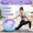 Blue Purple-M (19"~22") 55cm, variant on Green M (19"~22") 55cm Anti-Burst Yoga Exercise Ball with Pump