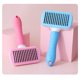 thumbnail image 5 of Cepillo rosa de 2 piezas para perros y gatos, autolimpiante para eliminar el pelo suelto de gatos y perros, elimina eficazmente incluso el pelo suelto y la caspa, adecuado para perros y gatos de pelo, 5 of 5