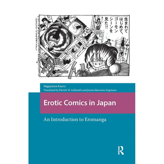Asian Visual Cultures Erotic Comics in Japan: An Introduction to Eromanga, Book 11, (Hardcover)