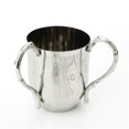 thumbnail image 1 of Wash Cup with Wood Edge & Grain, 1 of 1