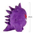 thumbnail image 5 of Peluche Gengar, juguetes de peluche de Pokémon, muñeco de peluche de Pikachu, Charmander, Bulbasaur, Squirtle, Psyduck, Eevee, Snorlax, Lapras, regalo de Navidad para niños, 5 of 5