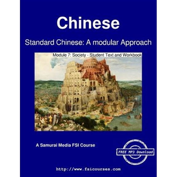 Pre-Owned Standard Chinese: A modular Approach - Module 7 - Student Text and Workbook (Paperback)