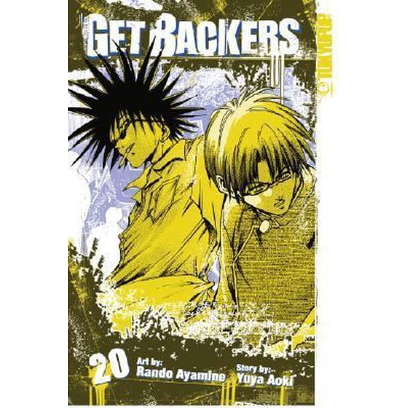 Pre-Owned GetBackers Volume 20 (Getbackers (Graphic Novels)) (Paperback) 1591829828 9781591829829