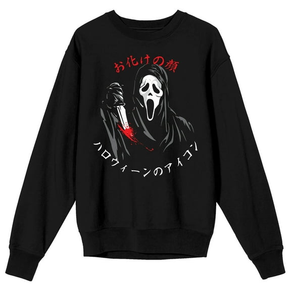 Ghostface Kanji Crew Neck Long Sleeve Adult Black Sweatshirt-Medium
