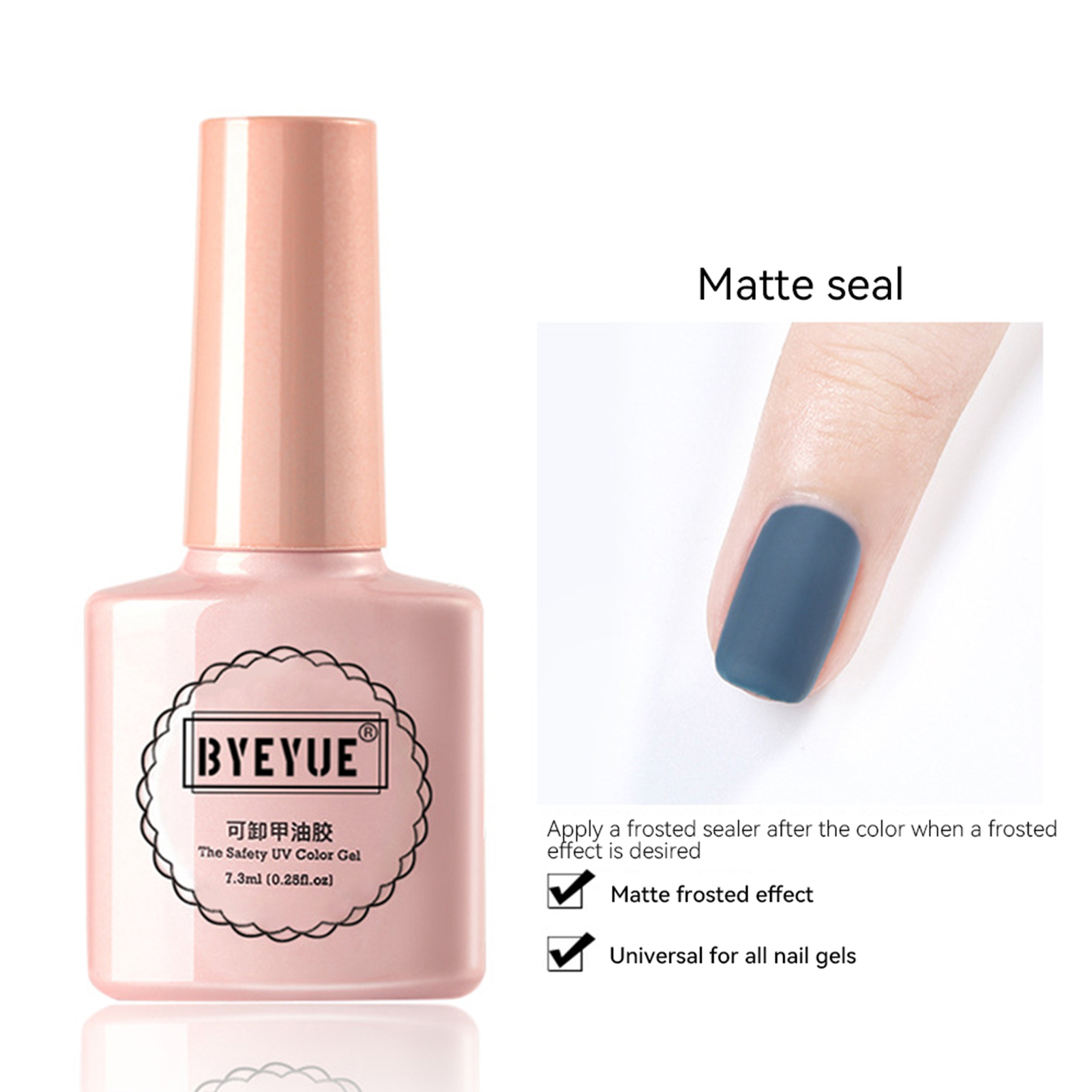 Professional Nail Base Glue Seal Layer Nail Polish Reinforcement Frosted Frosted Seal