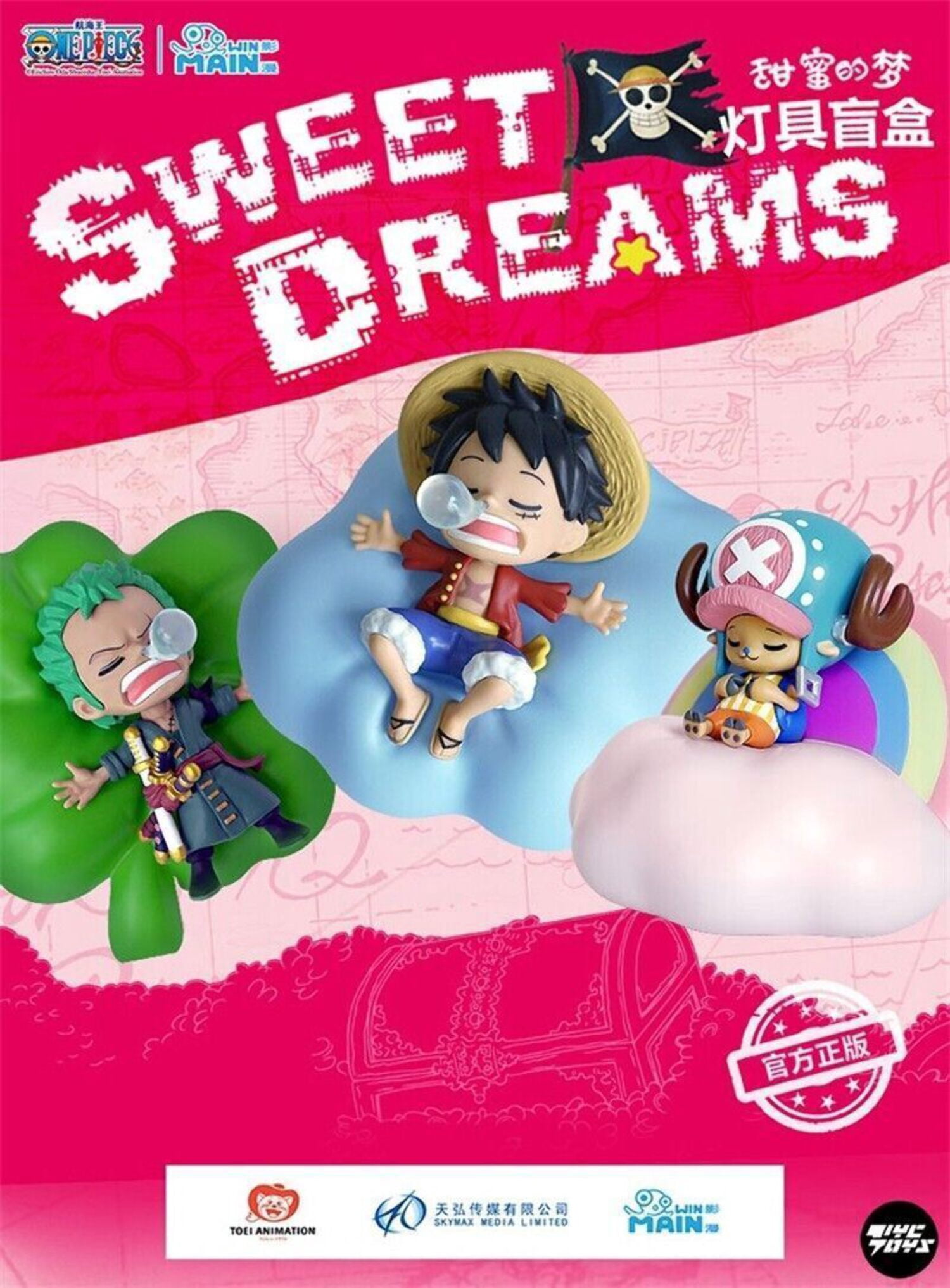 One Piece: Sweet Dreams Night Light – Blind-Box Collectible Series (1 Random Character)
