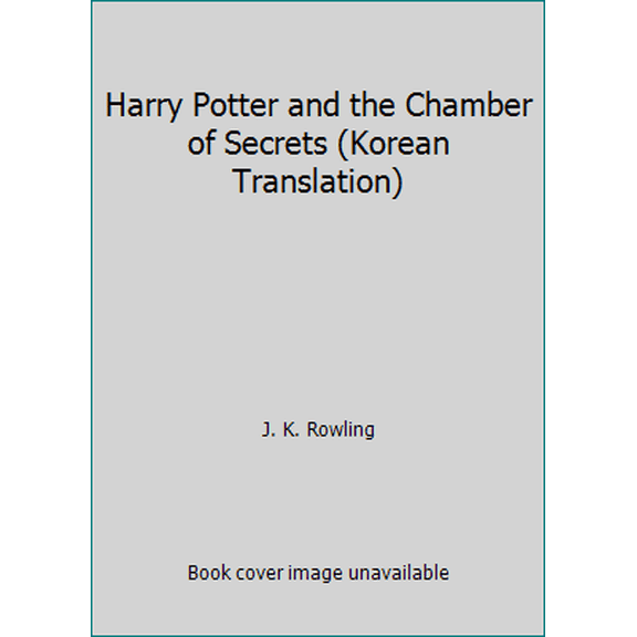 Pre-Owned Harry Potter and the Chamber of Secrets (Korean Translation) (Paperback) 8983920718 9788983920713