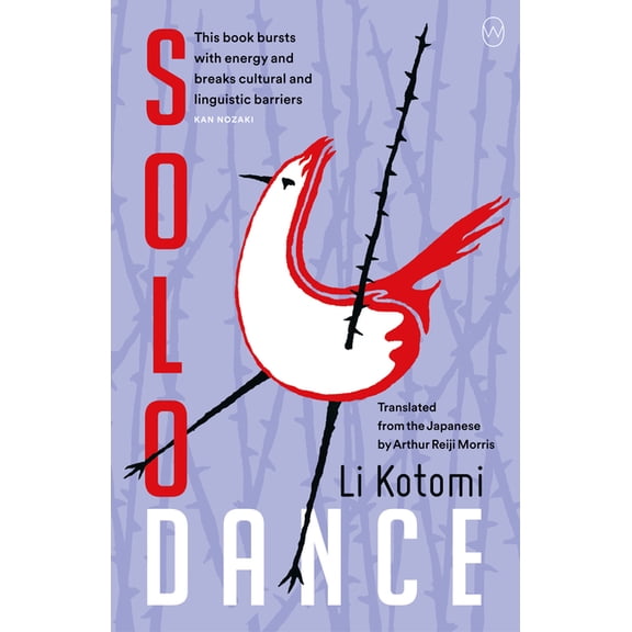 Solo Dance, (Paperback)