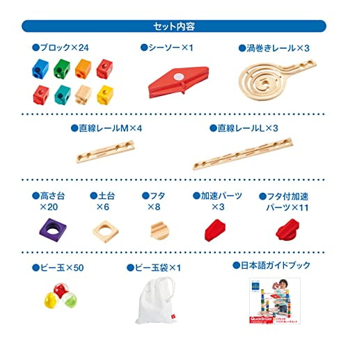 Hape Quadrilla Wooden Marble Run Construction - Vertigo - Quality