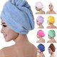 thumbnail image 4 of Toalla para secar el cabello, gorro de microfibra morado, absorbente y de secado rápido, turbante suave para la ducha., 4 of 5