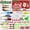 Red#270, variant on 2026 Fishing Lures Christmas Advent Calendar, Countdown Surprise Gift Set, Hard Soft Baits Collection with Hooks, Xmas Holiday Present for Men Anglers Adult Fishing Enthusiasts 78-Piece