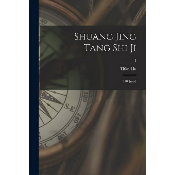 Shuang Jing Tang Shi Ji: [10 Juan]; 1, (Paperback)
