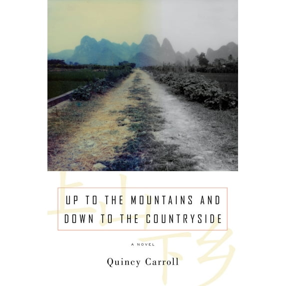 Pre-Owned Up to the Mountains and Down to the Countryside (Paperback) 1941758452 9781941758458