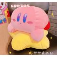 thumbnail image 4 of Peluche de la estrella del anime MINISO de dibujos animados japoneses Kirby, muñeco de peluche de gran tamaño, cojín de Kirby, regalo para niña, 4 of 4