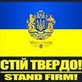 thumbnail image 4 of CafePress - Ukraine (Stand Firm) Sweatshirt - Pullover Hoodie, Classic, Comfortable Hooded Sweatshirt, 4 of 5