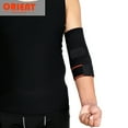 thumbnail image 4 of RYRDWP Attelle de Sport Extérieure Support de Coude Aide aux Blessures Protection de Sangle, 4 of 6