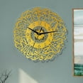 thumbnail image 3 of Acrylic Islamic Quartz Silent Wall Clock Muslim Wall Clock Large Eid Ramadan Golden, 3 of 8