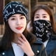 thumbnail image 4 of Otoño e invierno, gorro de punto japonés y coreano para mujer, pañuelo para la cabeza, jersey, bufanda cálida, máscara, tres en uno, combina con todo, 4 of 6