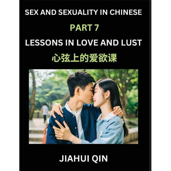 Chinese Romantic Stories & Essays on Sex and Sexuality (Part 7)- Self-learn Reading Chinese Romance, Sex Education, , (Paperback)