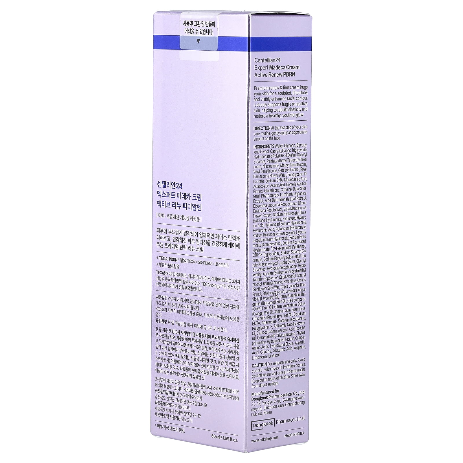 CENTELLIAN 24 Expert Madeca Cream Active Renew PDRN (Firming Cream, 1.69 fl oz) – Elasticity, Soothing & Hydrating Face Moisturizer with TECA-PDRN, Hyaluronic Acid & Glutathione, Korean Skin Care