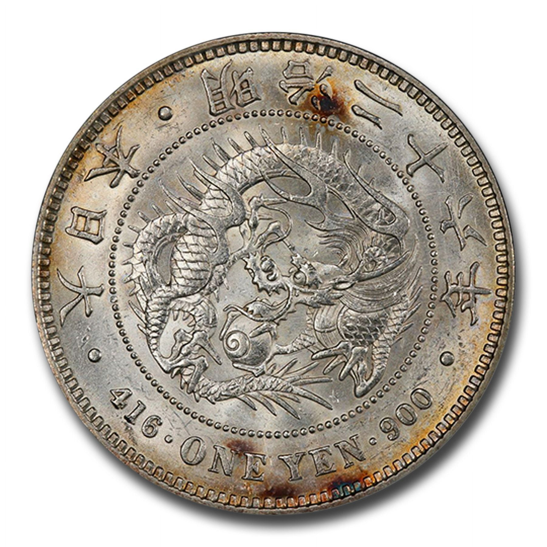 正規店仕入れの JNDA 一分銀 天保 09-50 GoldSilverJapan | MS62 PCGS Collection