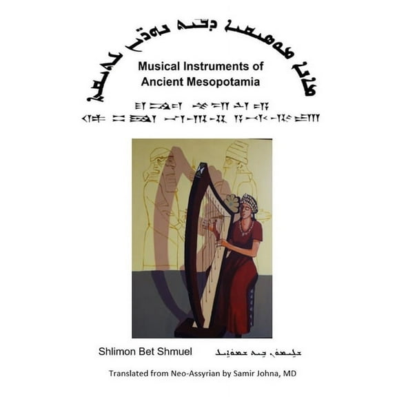Musical Instruments of Ancient Mesopotamia (Paperback)