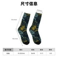 thumbnail image 3 of Wukai Sunflowers Print Contrast Color Mid-tube Socks, 3D Printing Design Adult Socks, High Elastic Breathable Sports Socks, Suitable for Daily,Unisex, 3 of 6