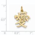 thumbnail image 2 of 14K Yellow Gold Love Symbol Charm, 2 of 2