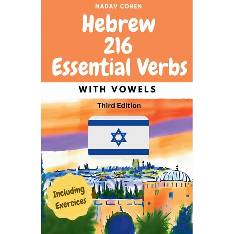 Learn Hebrew Verbs: 216 Essential Verbs, Book 4 photo 1