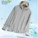 thumbnail image 2 of Chaqueta de protección solar de verano de seda de hielo para hombres y mujeres, transpirable, universal, para exteriores, protección anti-UV, ropa para el cuidado de la piel, 2 of 4