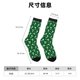 thumbnail image 3 of Balery Happy St. Patrick's Day Calcetas Largas con Estampado para Hombre y Mujer – Suaves y Transpirables, Talla Única (US 5-11), 3 of 6