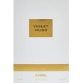 thumbnail image 2 of Ajmal Violet Musc Eau de Parfum Spray Unisex Ajmal, 2 of 3