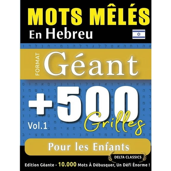 Mots MÃªlÃ©s En Hebreu Format GÃ©ant: 500 Grilles Pour Les Enfants - Vol.1 - Delta Classics - Ãdition GÃ©ante - 10.000 Mots , (Paperback)