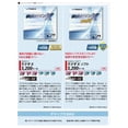 thumbnail image 4 of YASAKA Rakza 7 Table Tennis Rubbers (Red, Max), 4 of 4