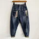 thumbnail image 4 of Pantalones vaqueros para hombre, pantalones harén ajustados, pantalones vaqueros elásticos para hombre, empalmados, estilo coreano original, talla grande, tendencia de moda 2024, tallas XS, 4 of 4