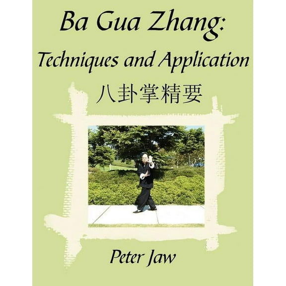 Ba Gua Zhang: Techniques and Application (Paperback)