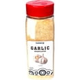 Dubble O Brand Granulated Garlic Powder, 11 oz - Non GMO, Kosher, Halal ...