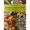 Techniques of Japanese Embroidery, Used [Paperback]