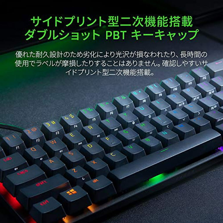 Razer Huntsman Mini JP Small Gaming Keyboard Linear Optical Switch Japanese  JP Array 60% Layout Optical Switch Ultra High Speed 1.2mm Operation Linear  