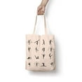 thumbnail image 5 of Gymnastics Tote 100% Cotton Fun Grocery Tote, Book Tote, Office Tote. Premium Cotton Canvas 15.5" by 19.5 " with 5" Gusset on bottom, 5 of 6